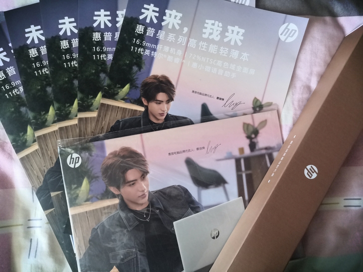 【仅剩电脑贴!!!】蔡徐坤惠普代言海报 挂...