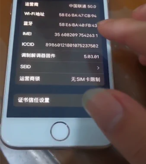 苹果8，64G，美版，有运营商锁 外观8成...