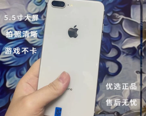 苹果 7、8Plus ，iPhone8P ...