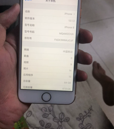 苹果8 国航 13.1.3 可越狱 爱思全...