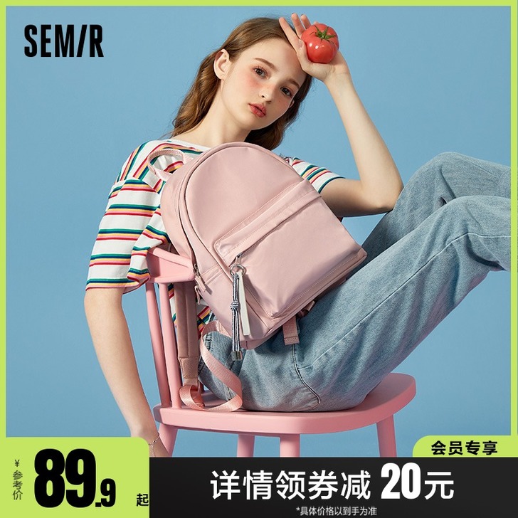 Semir/森马 双肩背包