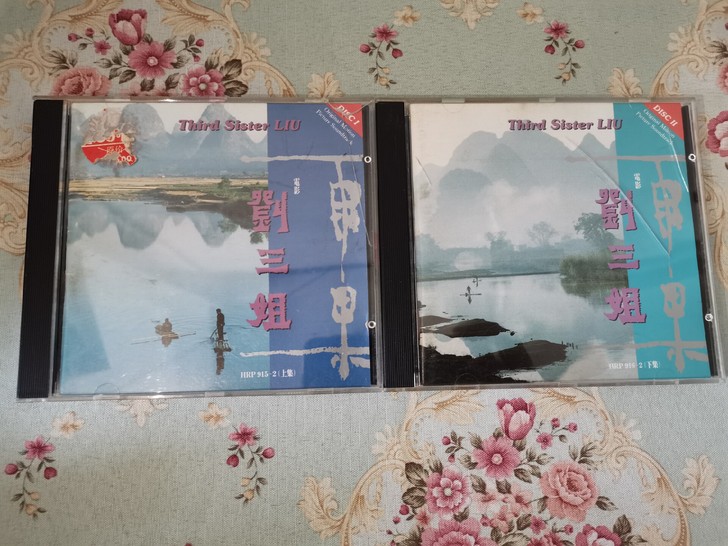雨果 刘三姐 上下集 1A1 无ifpi
