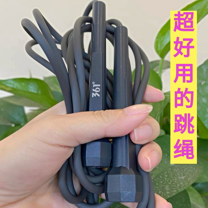 跳绳361儿童竞速专用暴汗减肥中小学生女生...