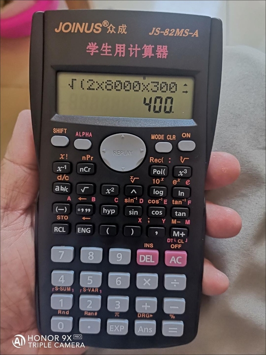 计算器考试专用众诚学生用会计职业考试审计建...