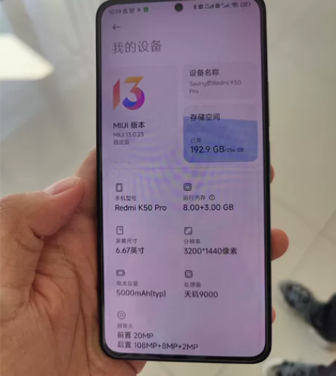 红米k50 pro，绿色8+256，三月底...