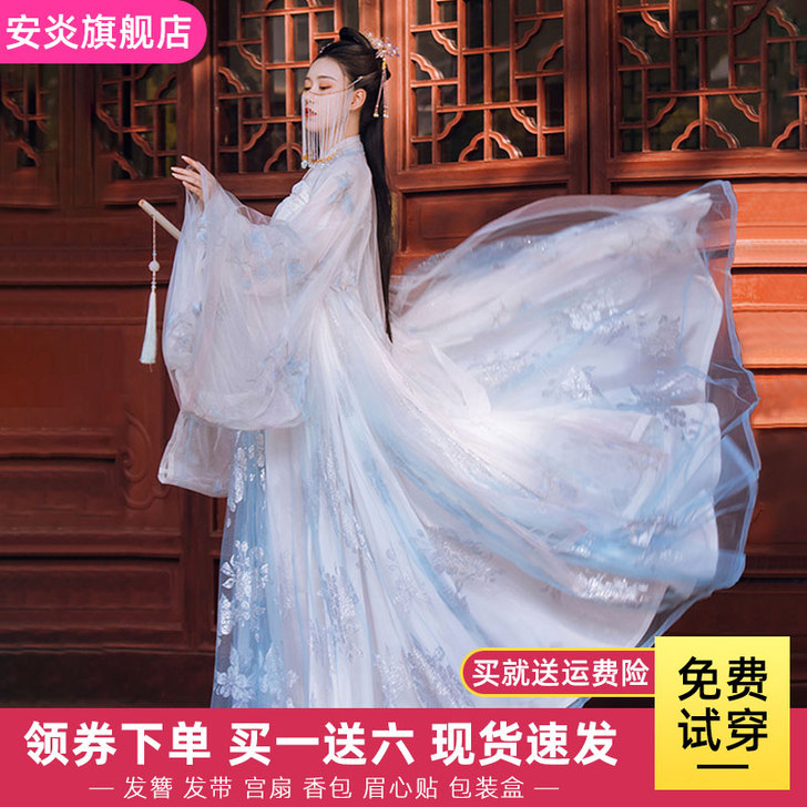 烟雨台汉服女正品原创中国风飘逸古风齐胸襦裙...