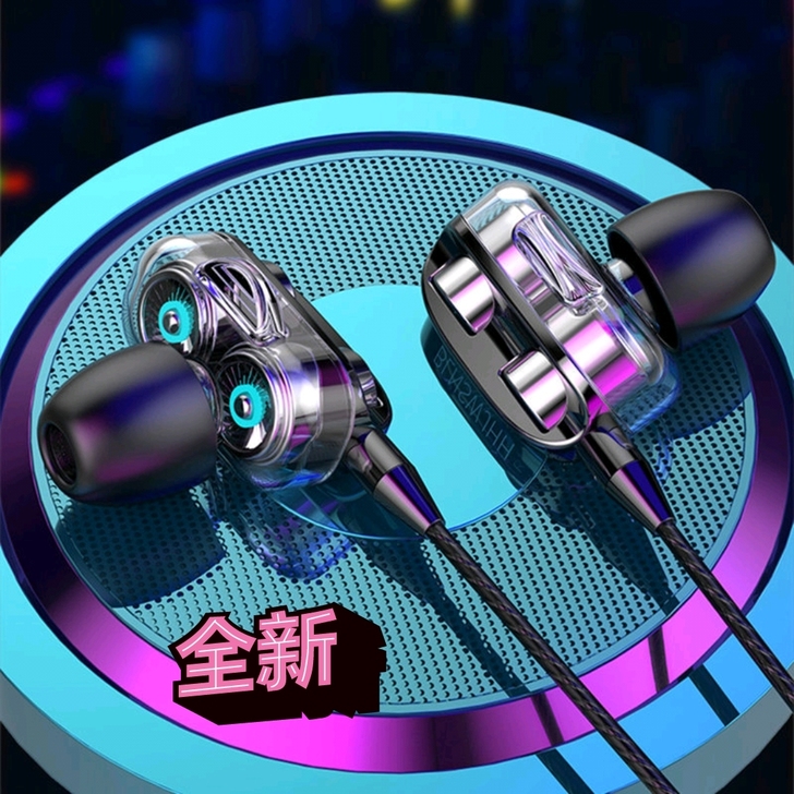 新双动圈重低音耳机华为OPPO/vivo带...