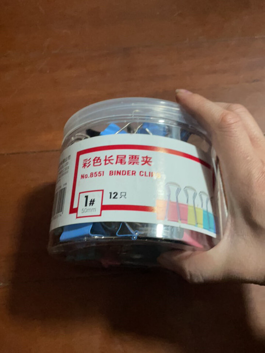 得力彩色长尾夹