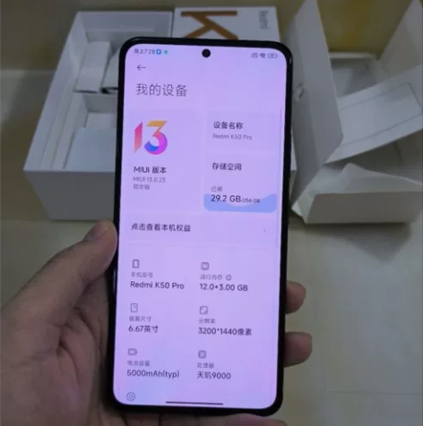 红米k50Pro 12+256，98新，边...