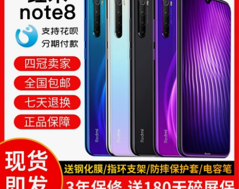 Xiaomi/小米 Redmi Note ...
