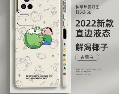 红米K50Pro手机壳新款K40S液态硅胶...