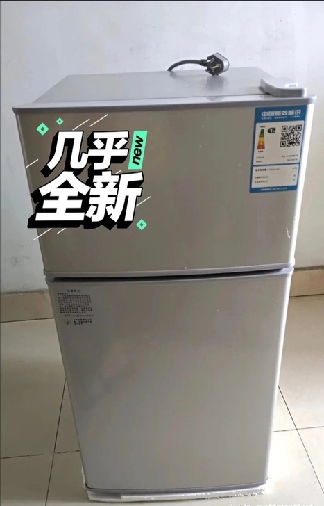 【清仓包邮 全新运损微瑕疵冰箱清库存】特价...