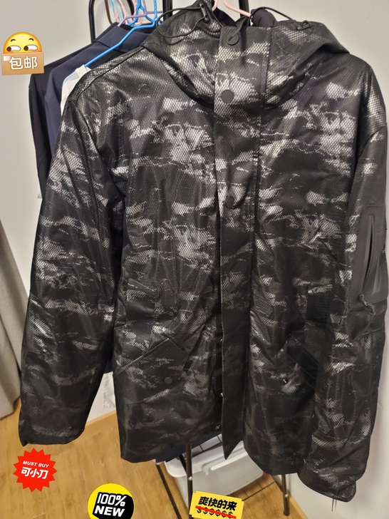 男士羽绒服 全新 时尚潮流款，识货来