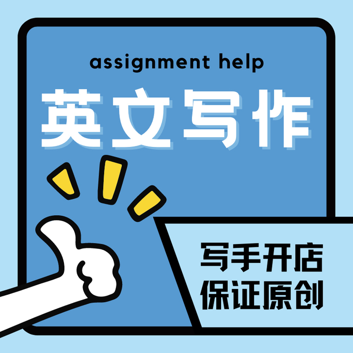 留学生，final，assessment，...