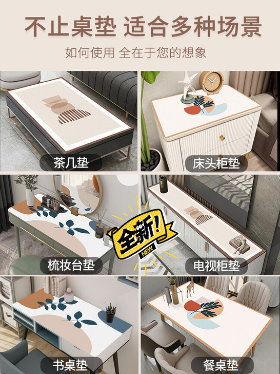 【超级新品】全新 皮革茶几桌布防水防油防烫...