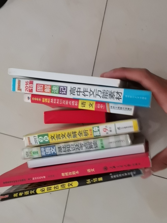 高中语文的一些书，因毕业低价出售，价格就是...