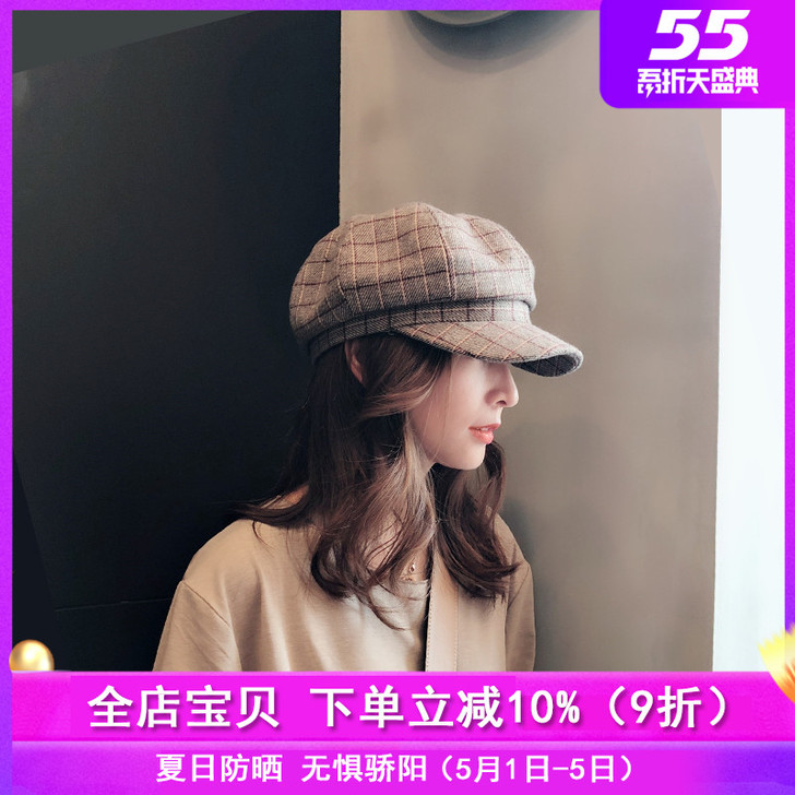 戴发 帽子