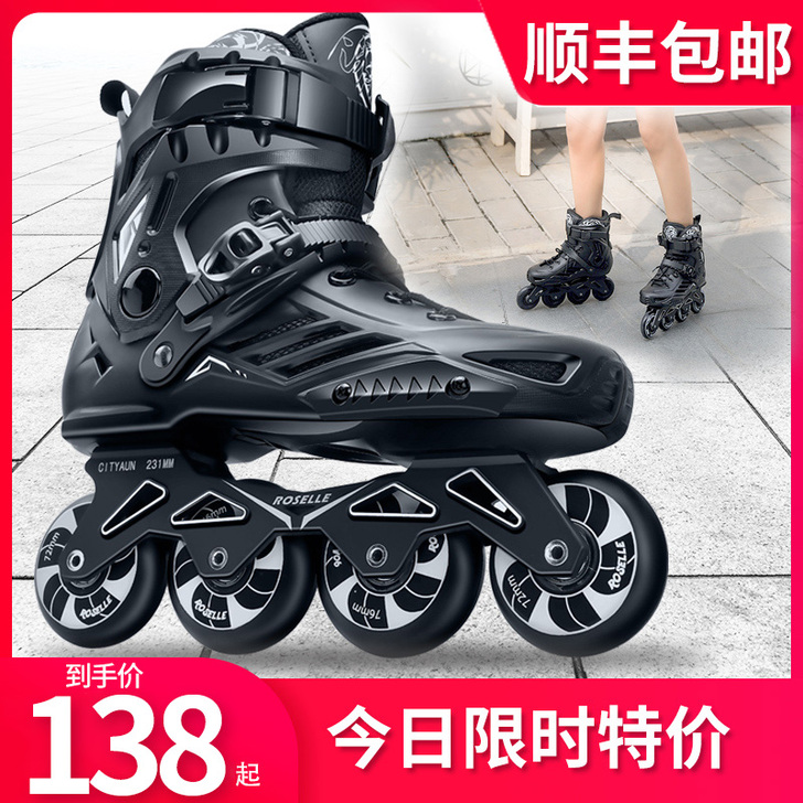 CITYAUN 直排轮