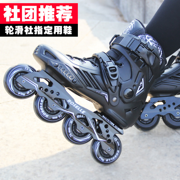 轮滑鞋成人初学者溜冰鞋男女直排轮成年花式闪...