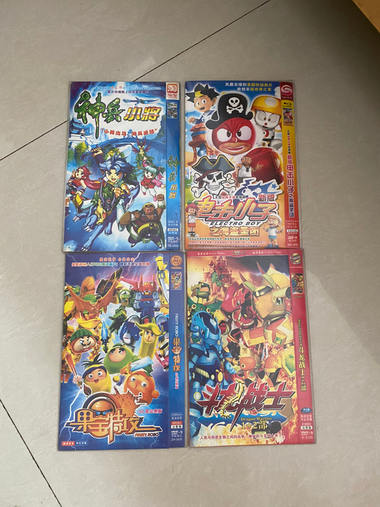 国产老动画片全集，电击小子，神兵小将，果宝...