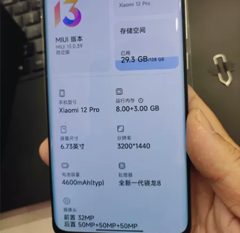 小米12pro 8+128G，演示样机，无...
