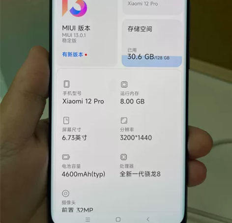 小米12Pro  8+128黑色 ，成色完...