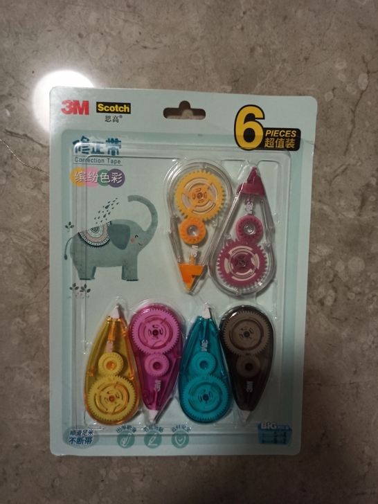 山姆3M修正带作业改正带，作业带改正3元一...