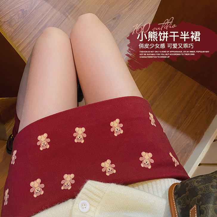 印花半身裙2020年初秋新款显瘦高腰a字裙...