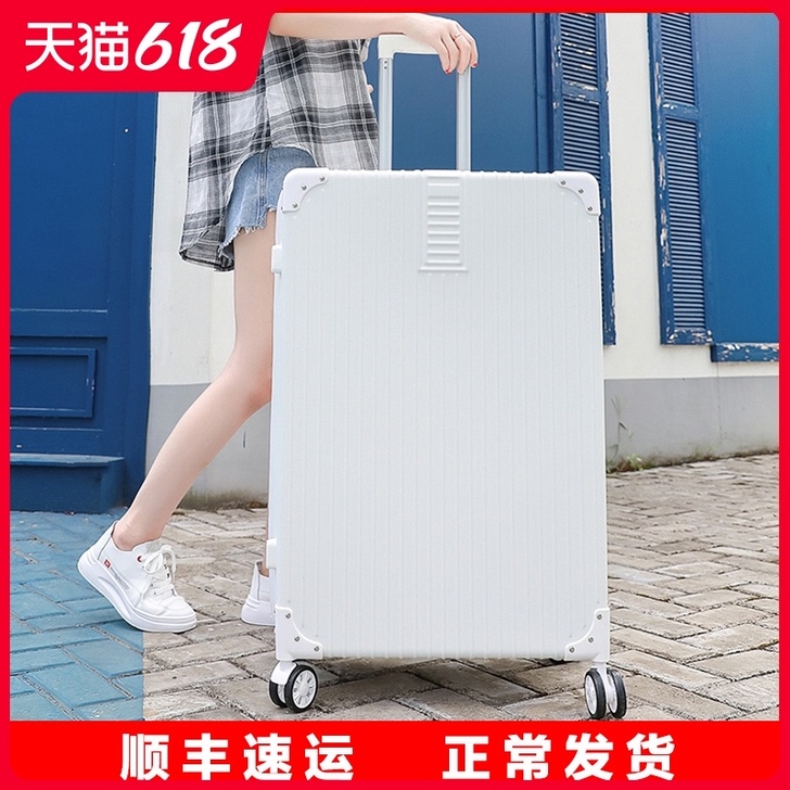 行李箱男超大容量32寸学生拉杆箱万向轮女3...