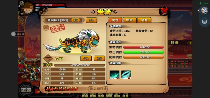 造梦3-4-5共号，送造2号