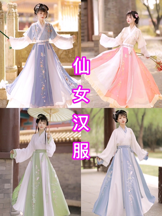 【七夕特价】古装女改良汉服中国风夏季仙女古...