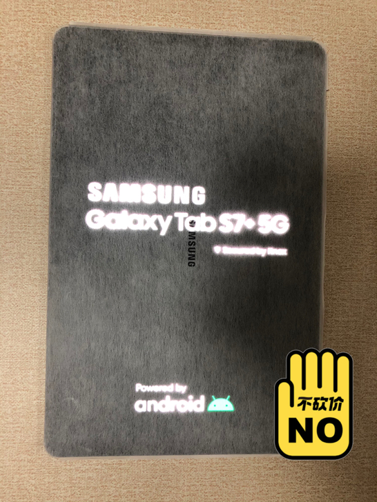 优势好货三星galaxytab S7+ T...