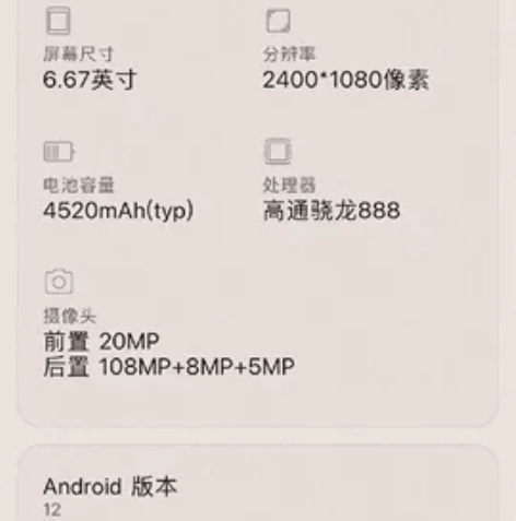 颜色渐变，顶配红米k40pro➕，12➕2...
