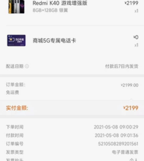 去年五月份买的,几乎全新。打算入手k50想...