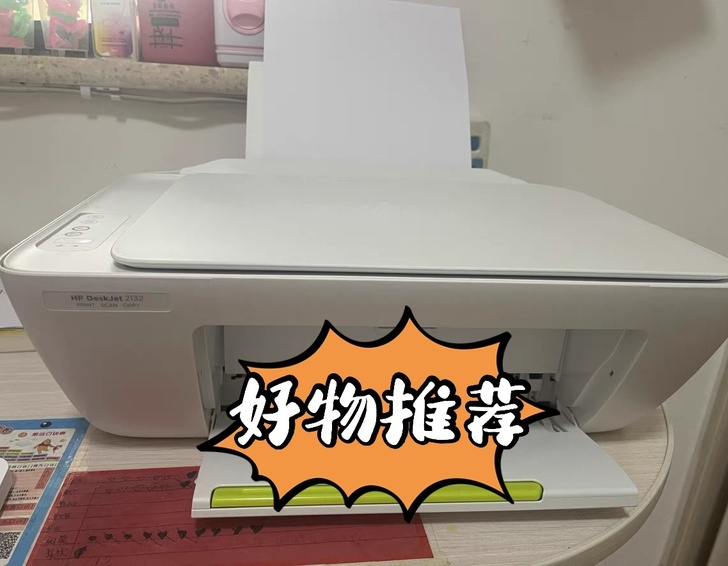 【低价转让】打印复印一体机惠普2132,9...