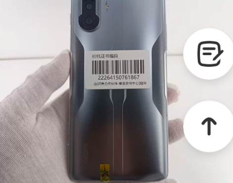 红米K40游戏增强版 8+128G 二手优...