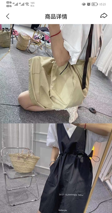背带裙 两件套