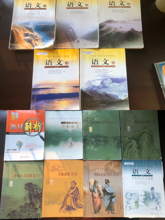 二手初中教材高中教材语文数学英语物理化学生...