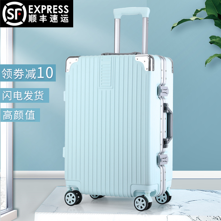 撞色铝框拉杆箱学生行李箱女ins网红万向轮...