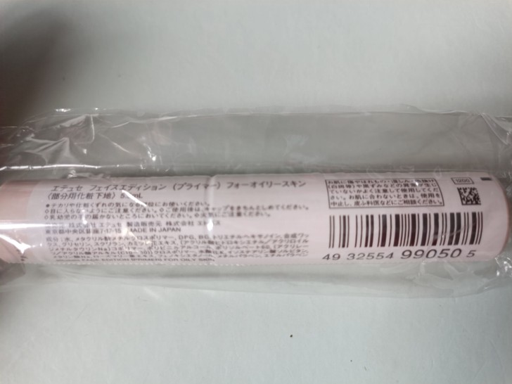艾杜纱修正液