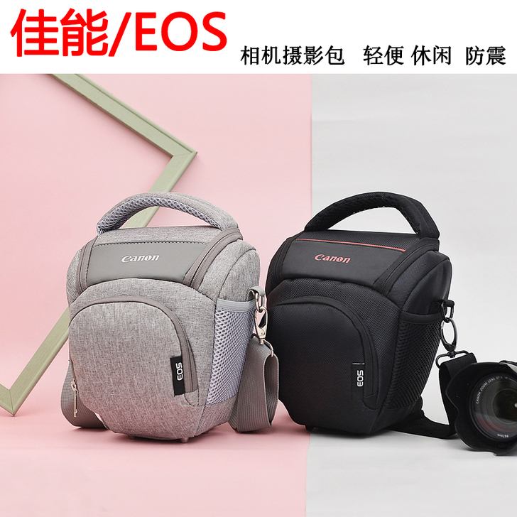 Canon/佳能 数码相机包