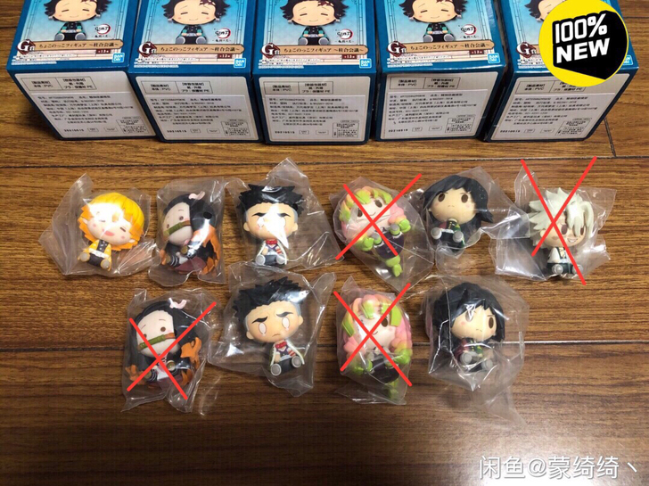 一番赏 鬼灭之刃 鬼杀之志 E赏F赏G赏 ...