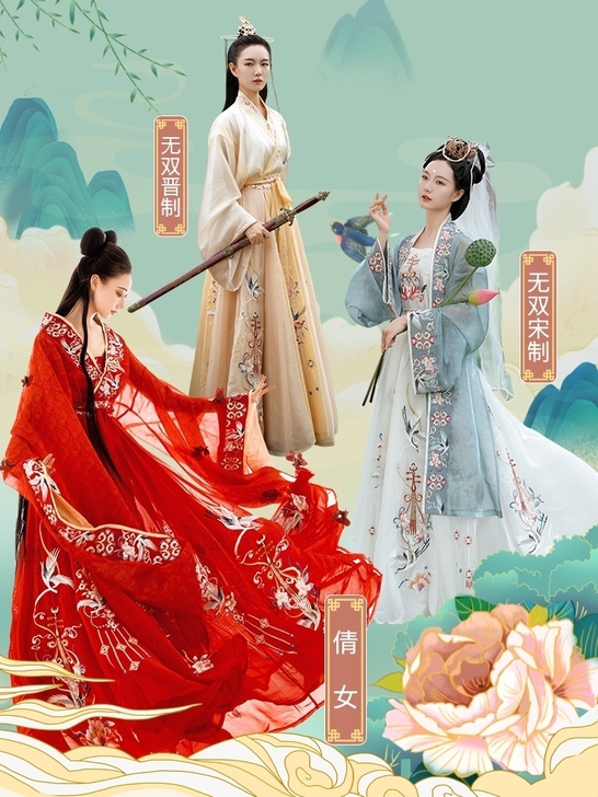 河汉涓埃【无双】原创晋制襦裙 倩女情侣款 ...