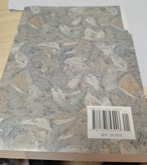 《巴黎圣母院》，全新。 单买不包邮，3本以...