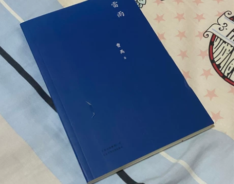 出曹禺的雷雨 朱自清散文集 列夫托尔斯泰的...