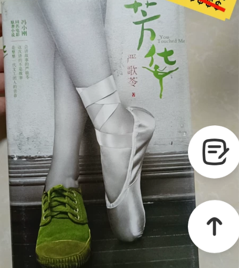 平时收藏太多，挥泪出手，芳华、百年孤独、世...