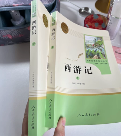 西游记 初中必读课外书 tb60多购入 全...