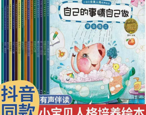 出一本全新的书《童年》 全新无划痕 原价2...