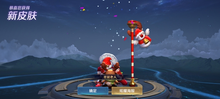 专业代肝老夫子圣诞，