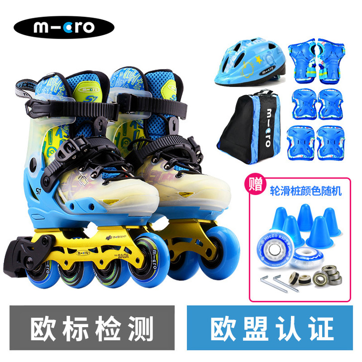 micro 直排轮